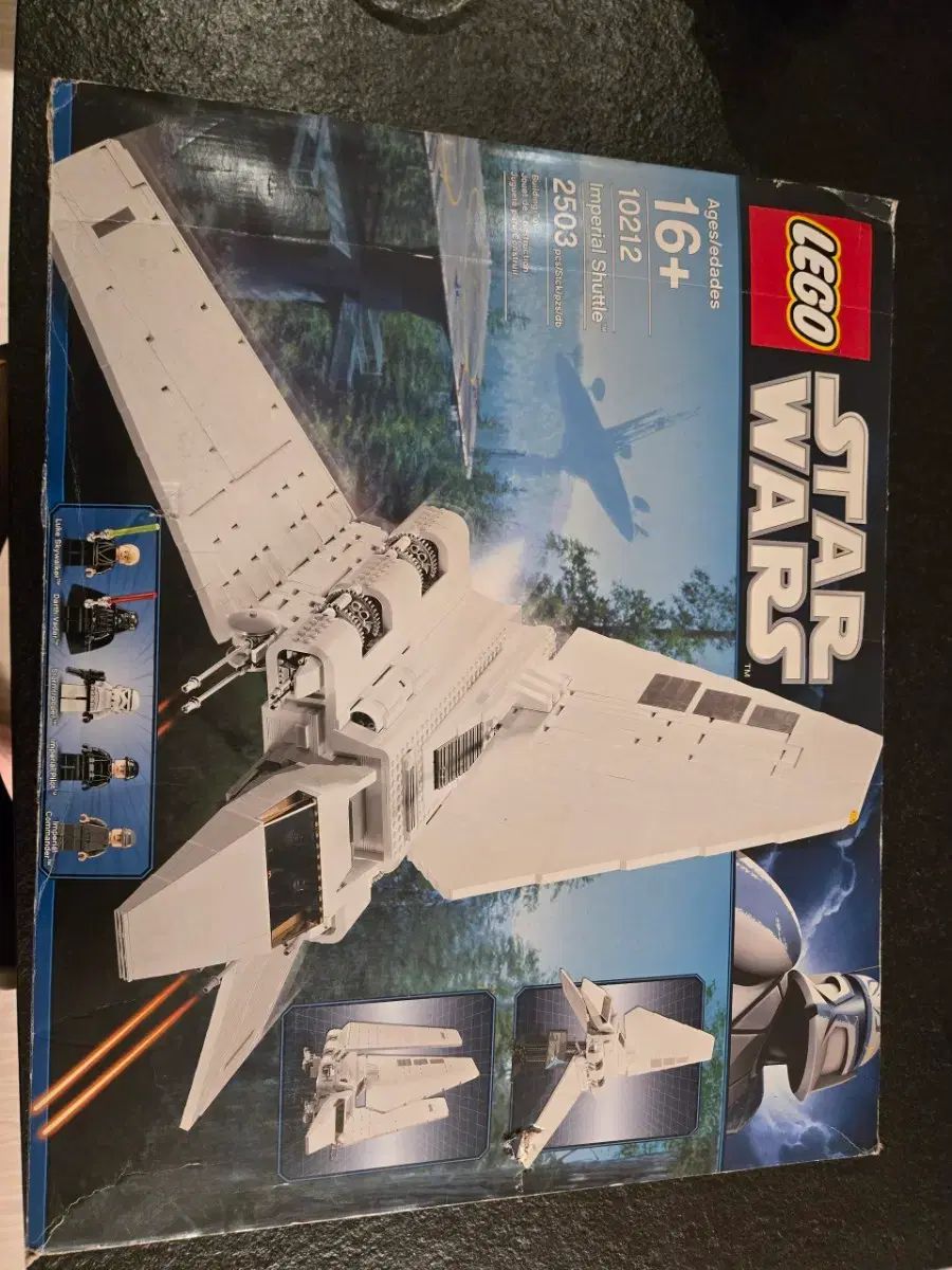 インペリアル シャトル