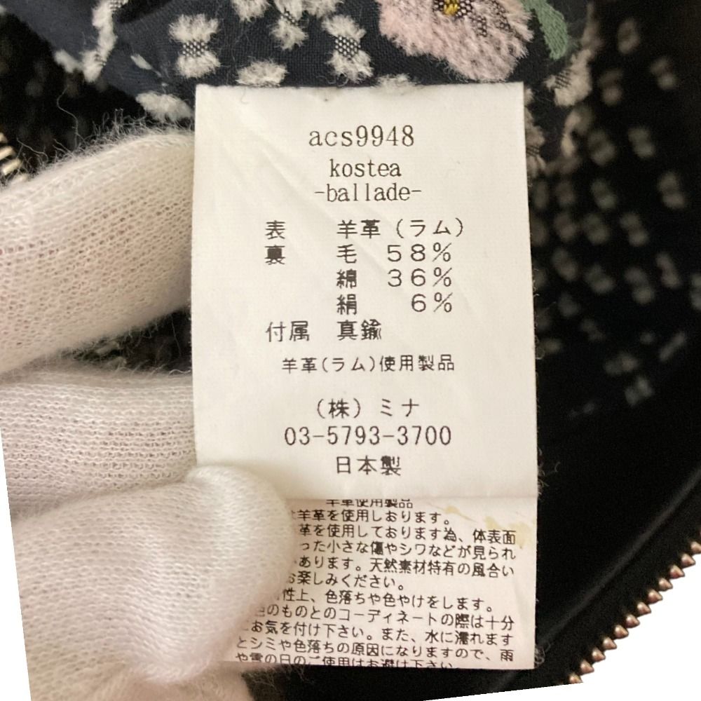 美品 mina perhonen ミナペルホネン kostea ballade ラムレザー 2way ハンドバッグ ショルダーバッグ acs9948 ブラック レディース 古着 中古 USED 美品 mina perhonen ミナペルホネン kostea ballade ラムレザー 2way