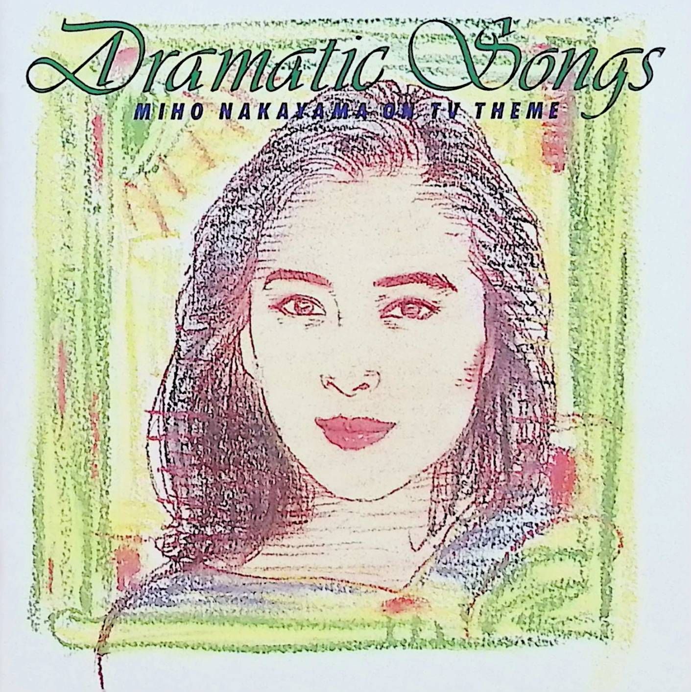 Dramatic Songs / 中山美穂 (CD) - メルカリ
