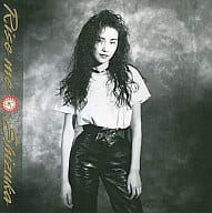 Rise me / 工藤静香 (CD) - メルカリ