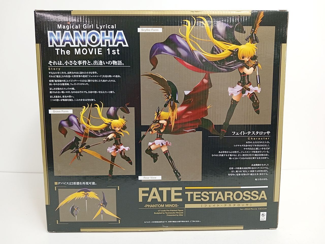 未開封品 ALTER アルター 法少女リリカルなのは The MOVIE 1st