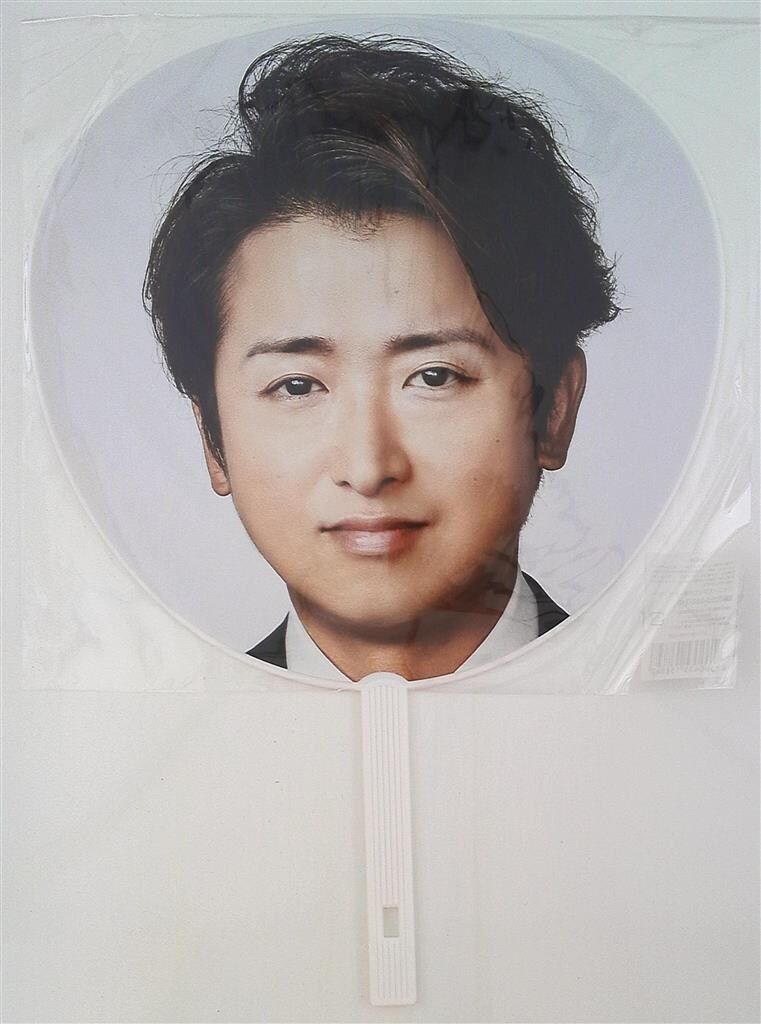 嵐 18-19年 ARASHI Anniversary Tour 5×20 大野智 うちわ - メルカリ