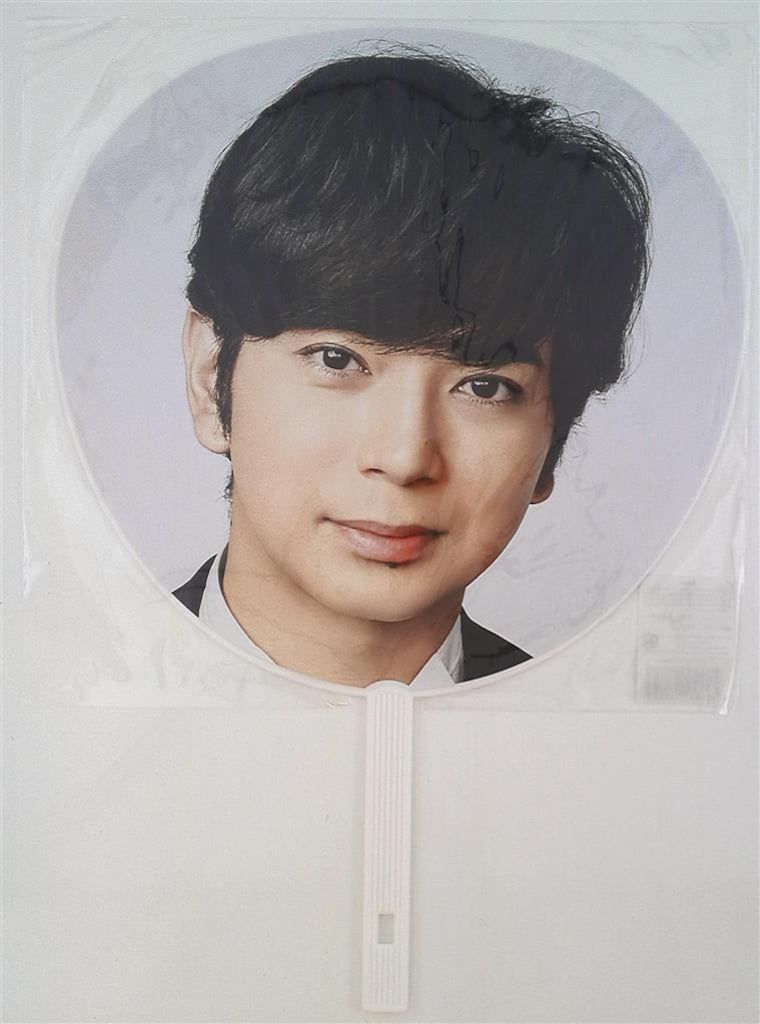 嵐 18-19年 ARASHI Anniversary Tour 5×20 松本潤 うちわ - メルカリ