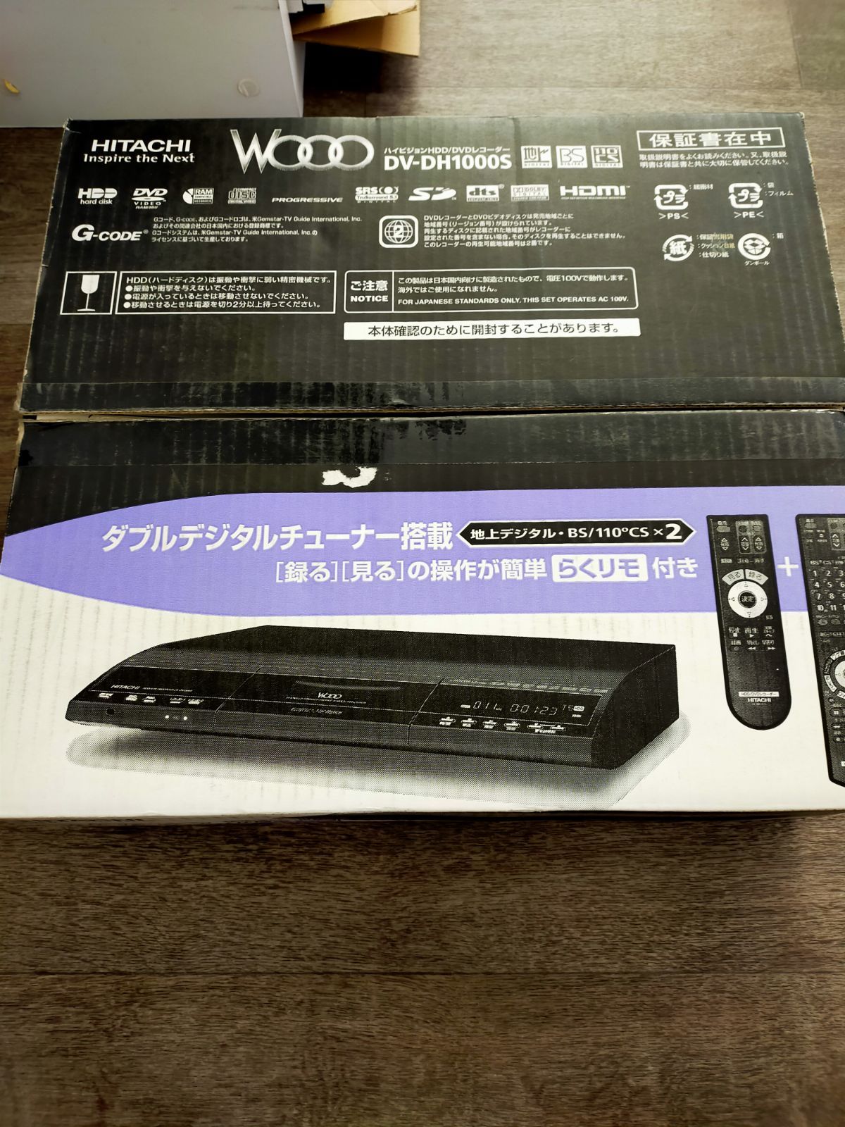 D6 日立 HDD/DVDレコーダー DV-DH1000S - メルカリ