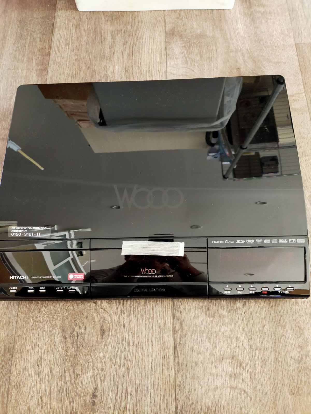 D6 日立 HDD/DVDレコーダー DV-DH1000S - メルカリ