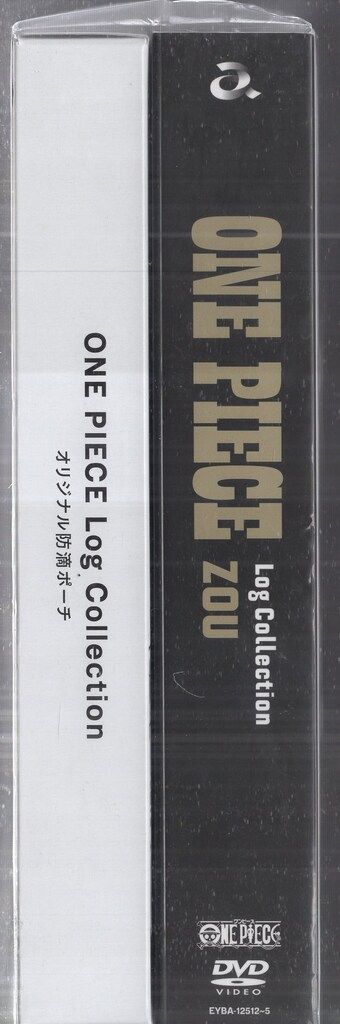 エイベックス・ピクチャーズ アニメDVD ONE PIECE Log Collection “ZOU