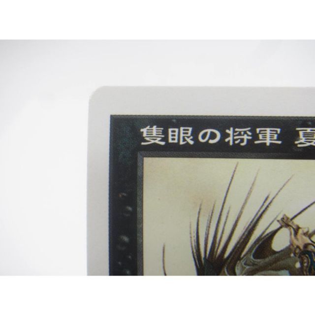 MTG 三国志 隻眼の将軍 夏侯惇⁄Xiahou Dun, the One-Eyed 日本語版 PTK