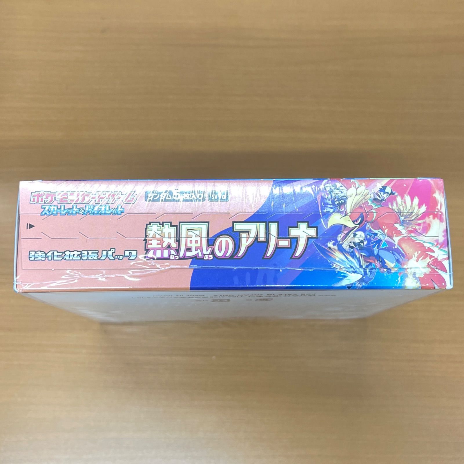 熱風のアリーナ メルカリ ポケモンカード BOX シュリンク付きの人気