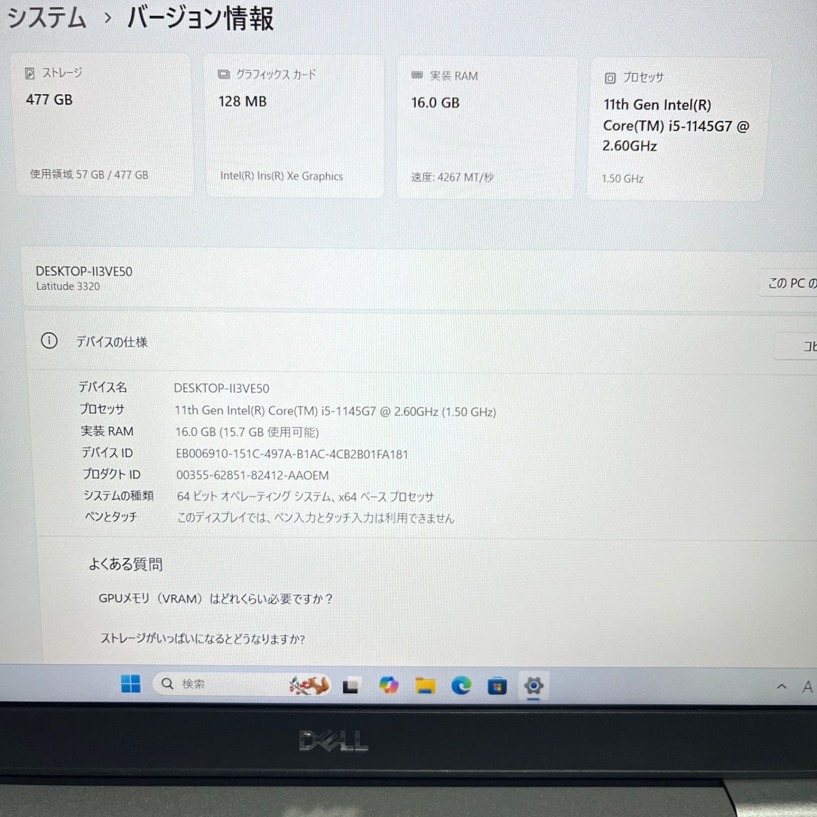 DELL S60 i5-11世代 SSD512GB 16GB Win11 - メルカリ