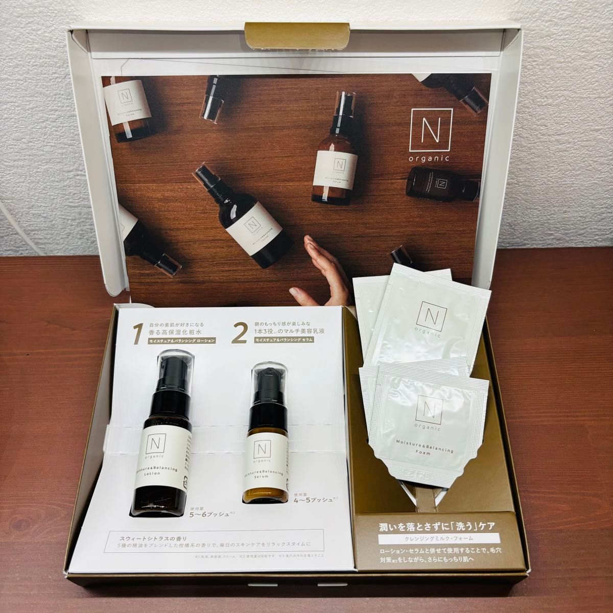 エヌオーガニック トライアルキット お試しセット - メルカリ