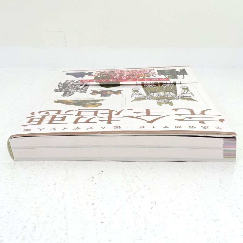 三重店】ホビージャパン 平成仮面ライダー怪人デザイン大鑑 完全超悪