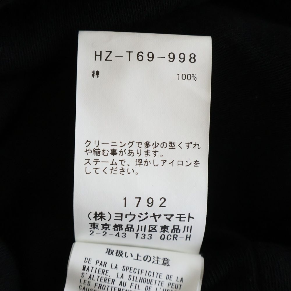 Yohji Yamamoto (ヨウジヤマモト) Sleeveless Hooded Vest