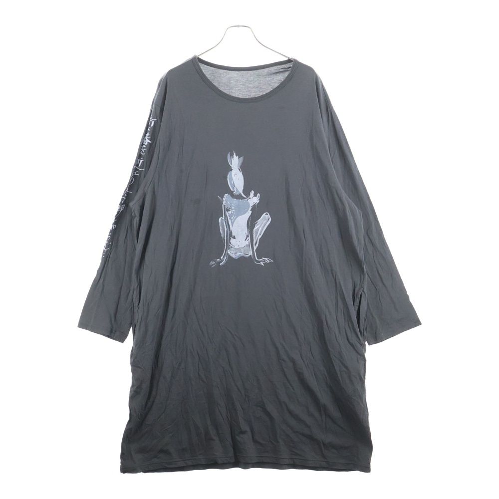 Yohji Yamamoto (ヨウジヤマモト) 25SS C/MO JERSEY BIG LONG SLEEVE