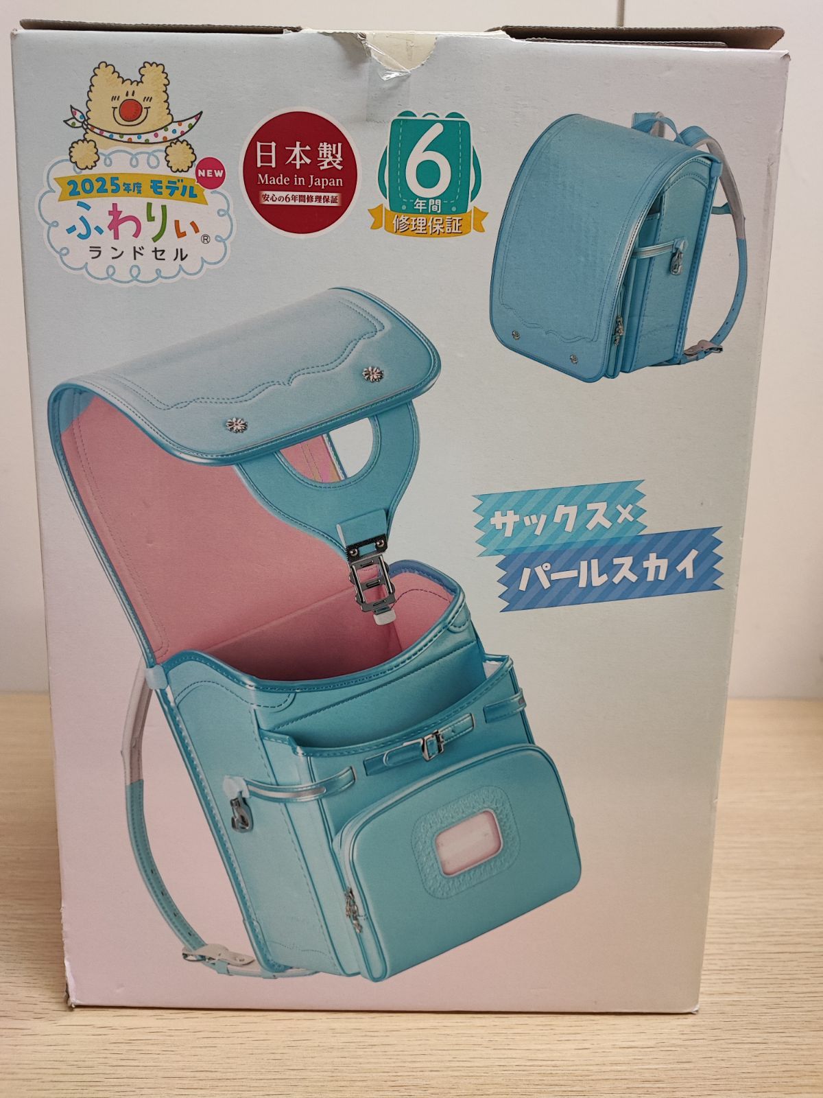 アウトレット品】ふわりぃランドセル 2025年度モデル - メルカリ