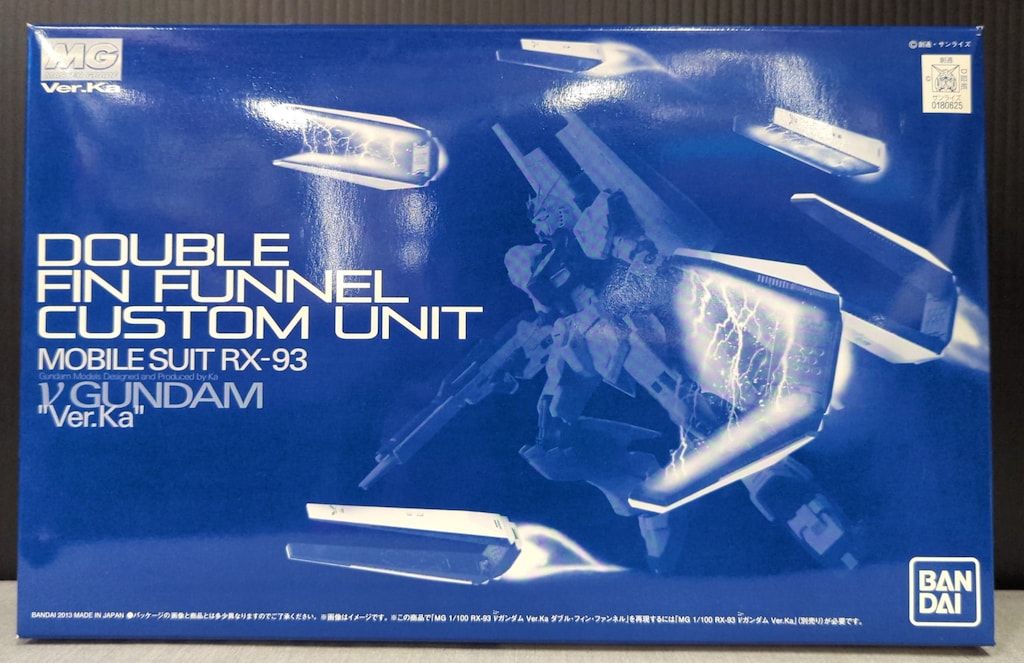 MGRX-93 ガンダム Ver.Ka ダブルファンネルセット MGRX-93 ガンダム Ver.Ka ダブルファンネルセット MGRX-93 ガンダム