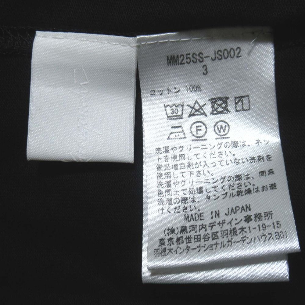 美品 25SS Mame Kurogouchi マメクロゴウチ Cotton Jersey I-Line  