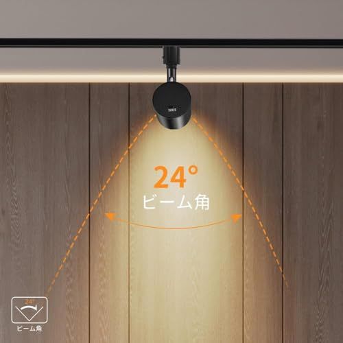 新品】5色調節 ダクトレール用スポットライト, LED一体型照明 10W(85W