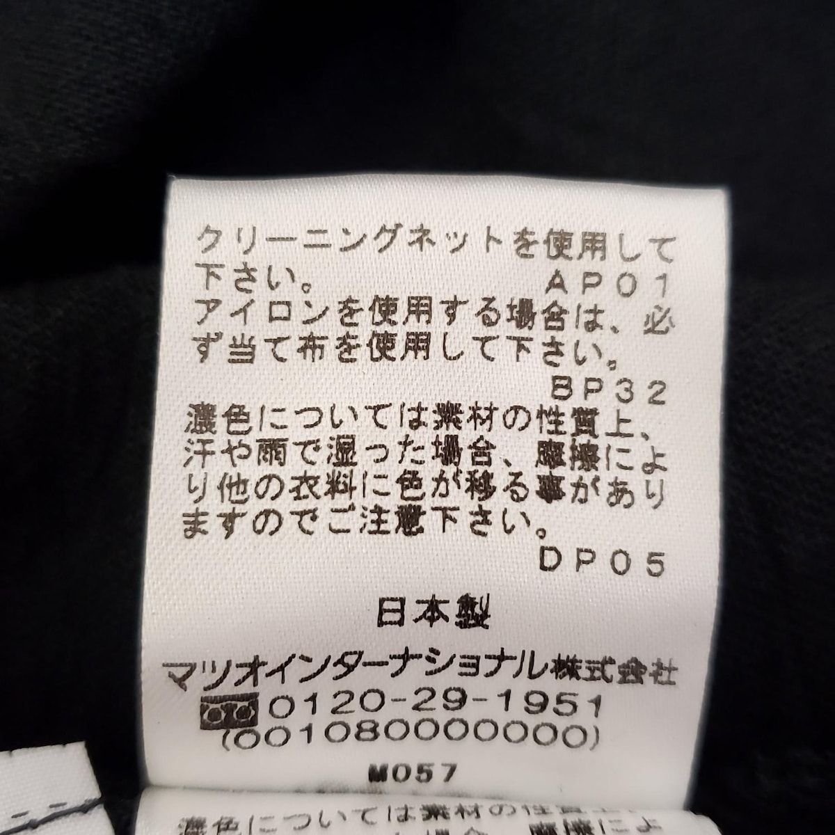 慈雨(ジウ/センソユニコ) ワンピース サイズ40 M レディース - 黒  