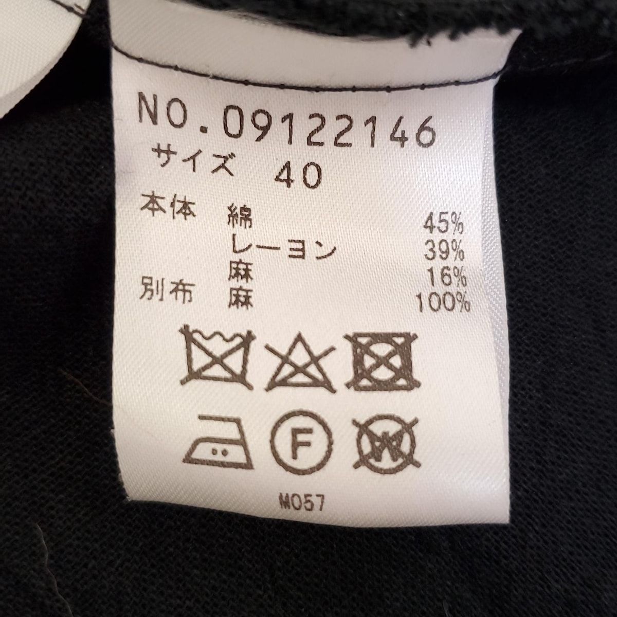 慈雨(ジウ/センソユニコ) ワンピース サイズ40 M レディース - 黒  