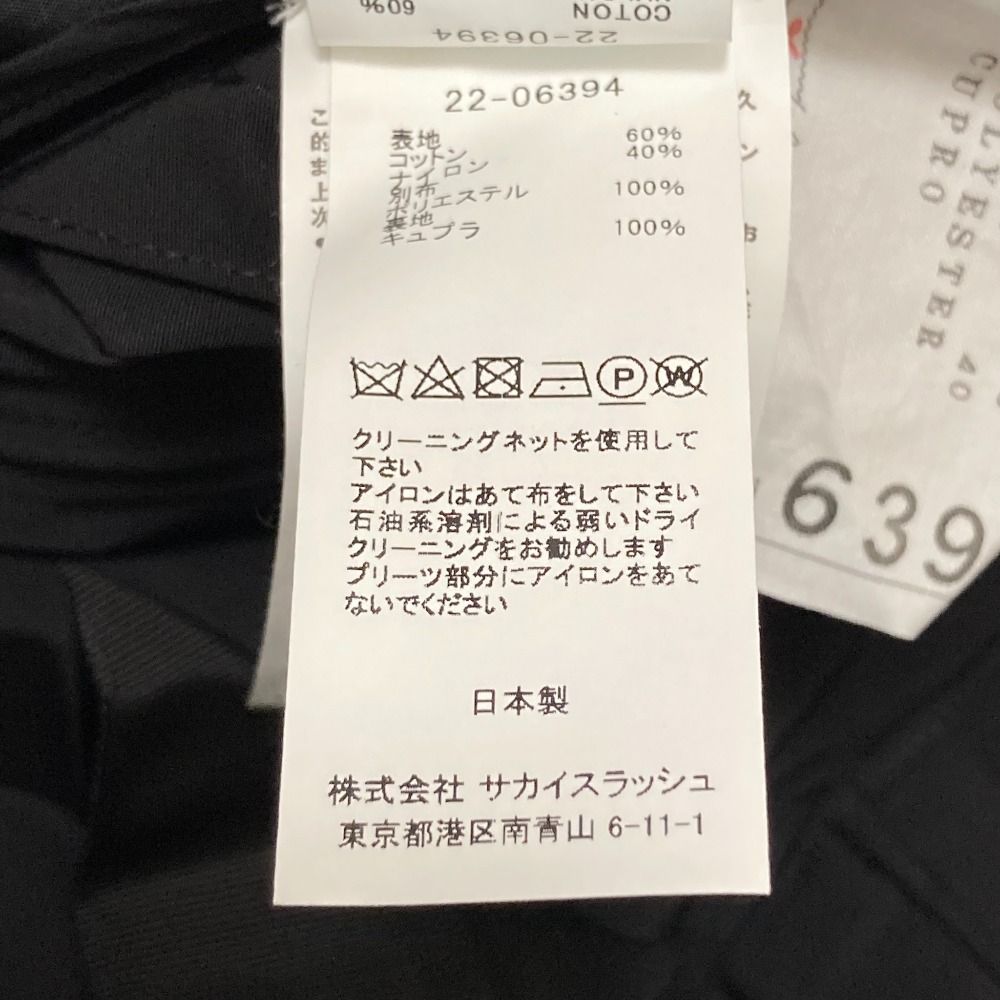 美品 sacai サカイ ドッキングプリーツロングスカート 22-06394 サイズ  