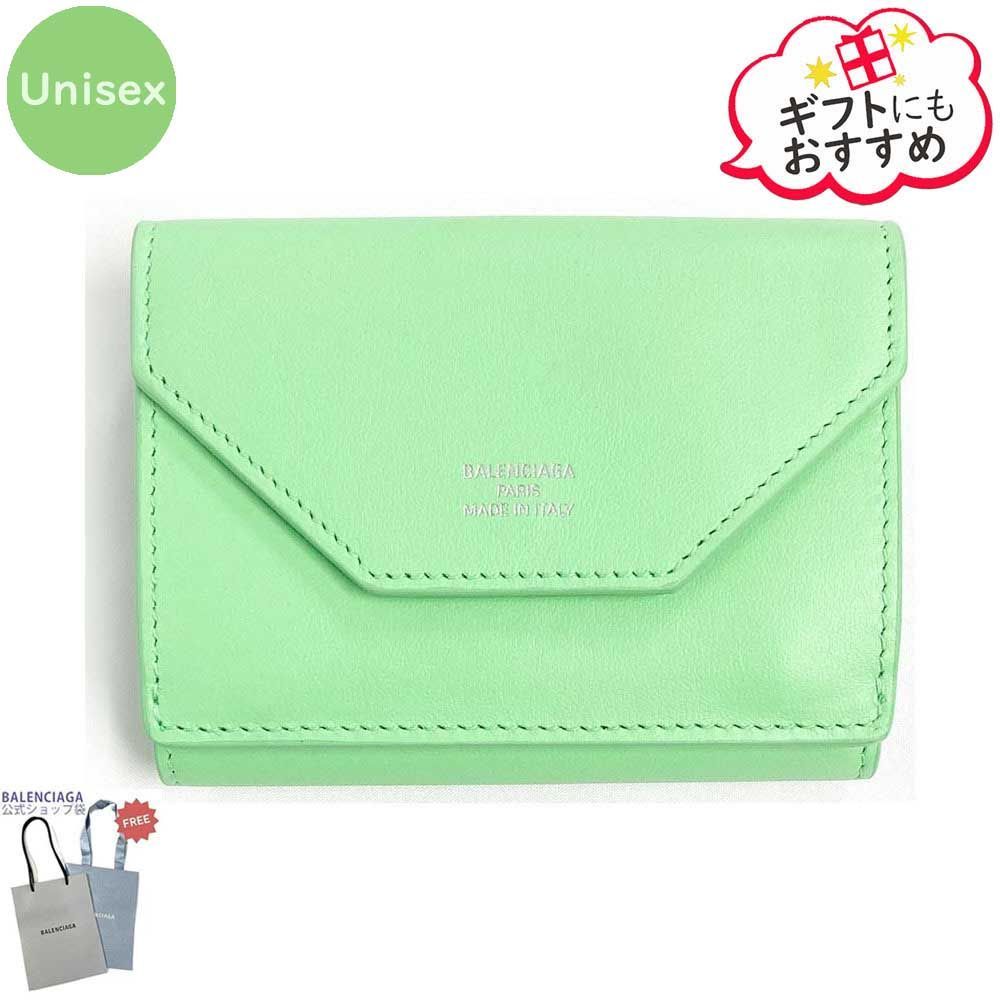 訳あり BALENCIAGA バレンシアガ 736730 2AAFS 3823 ENVELOPE ミニウォレット 三つ折り財布