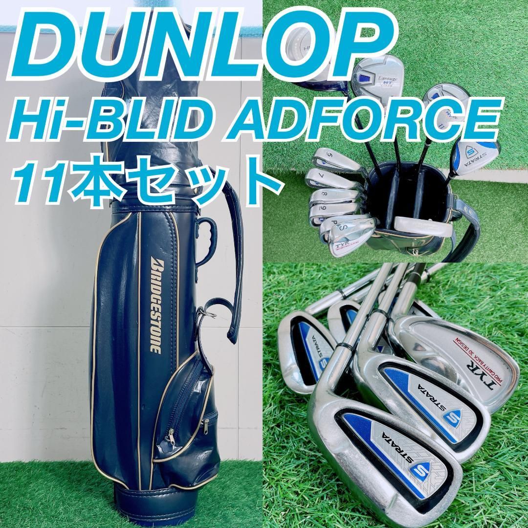 DUNLOP】おすすめ！！ゴルフクラブセット BRIDGESTONEアイアン 