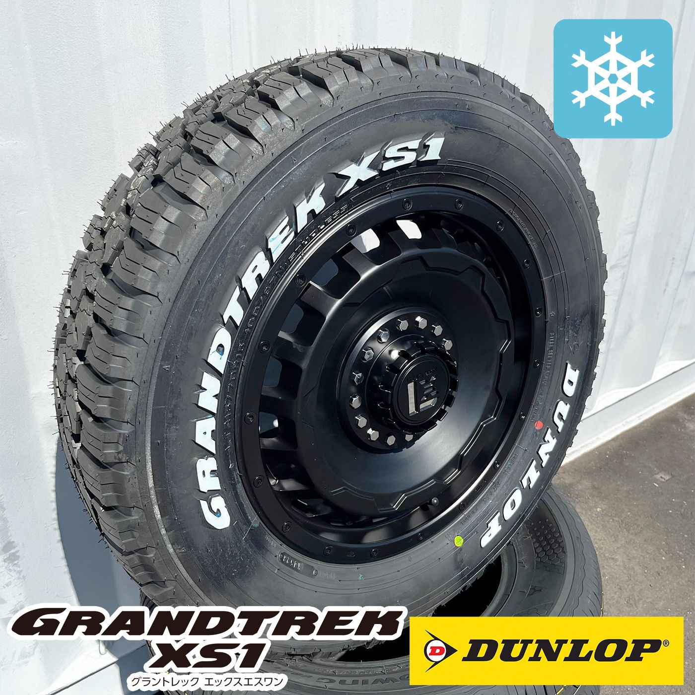 ナットサービス】ジムニー シエラ JB74ノマド JC74 スタッドレスタイヤ