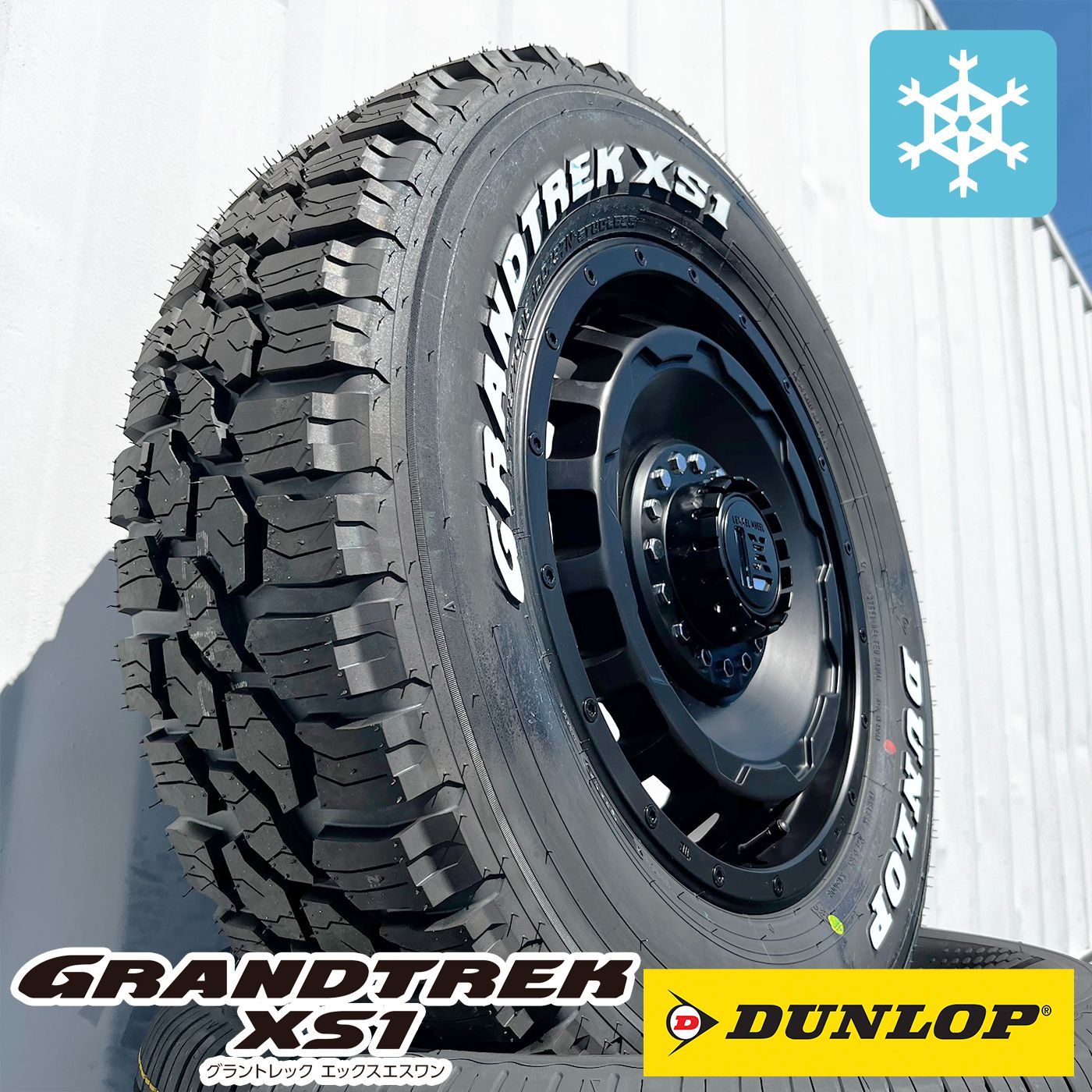 ナットサービス】ジムニー シエラ JB74ノマド JC74 スタッドレスタイヤ