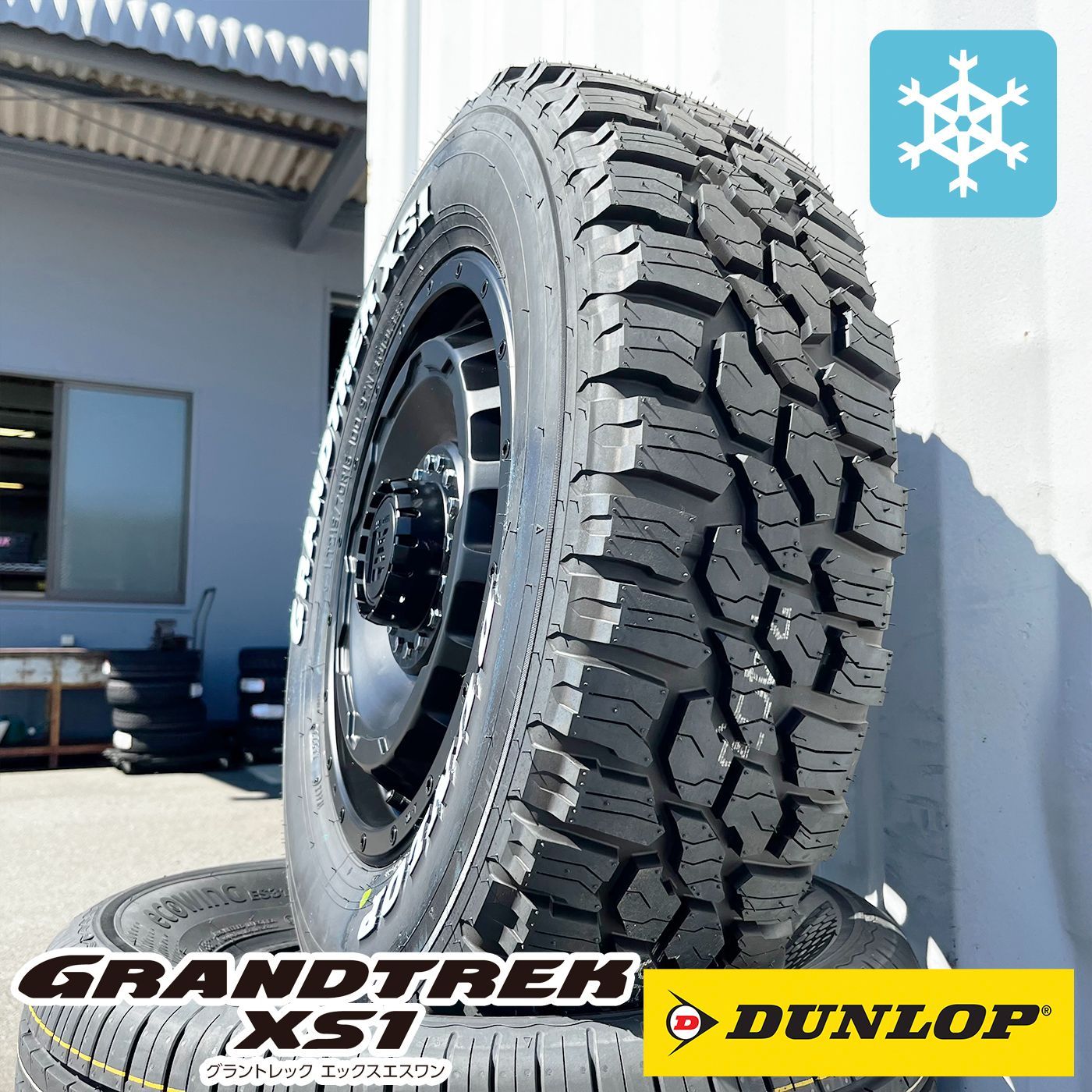 ナットサービス】ジムニー シエラ JB74ノマド JC74 スタッドレスタイヤ