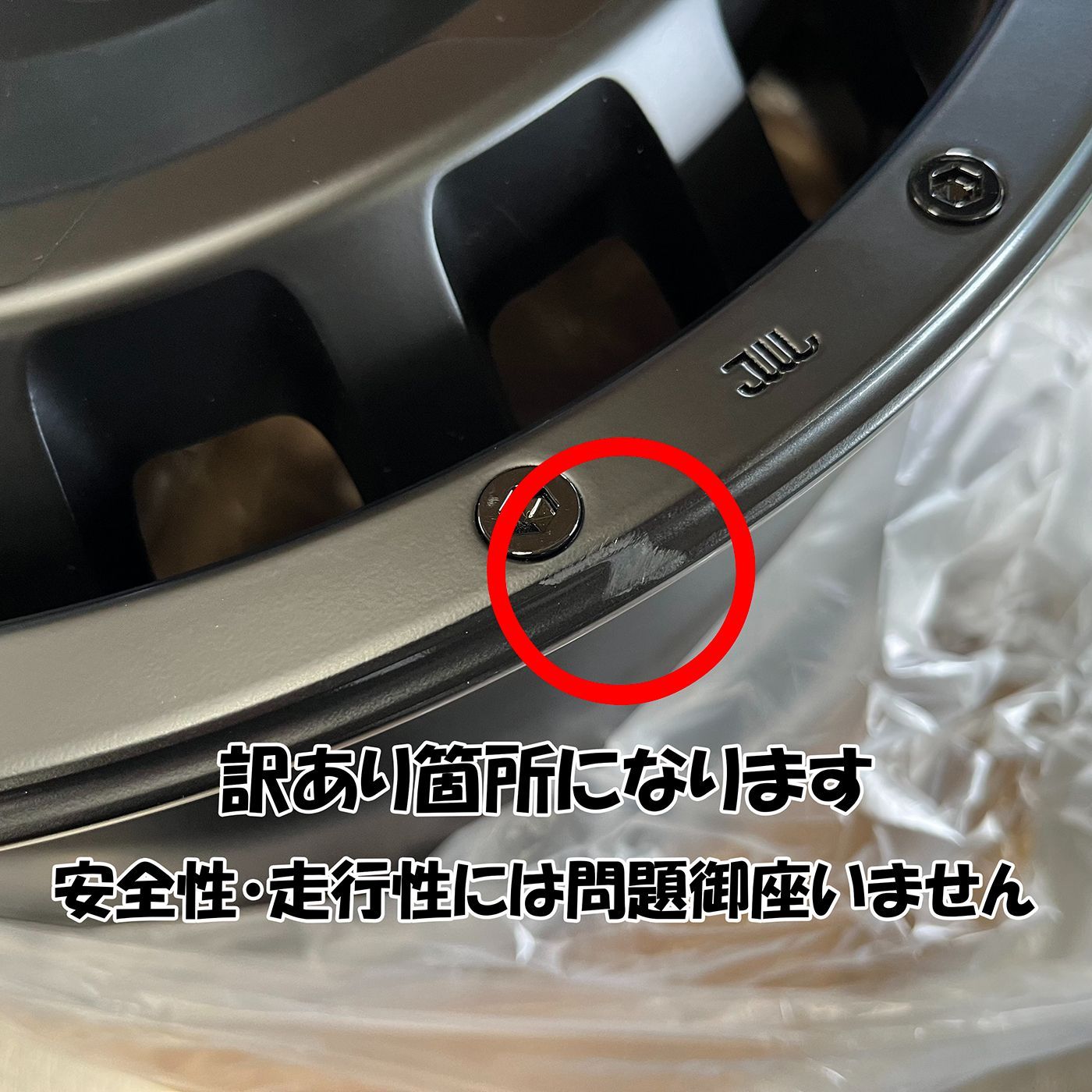 ナットサービス】ジムニー シエラ JB74ノマド JC74 サマータイヤ 