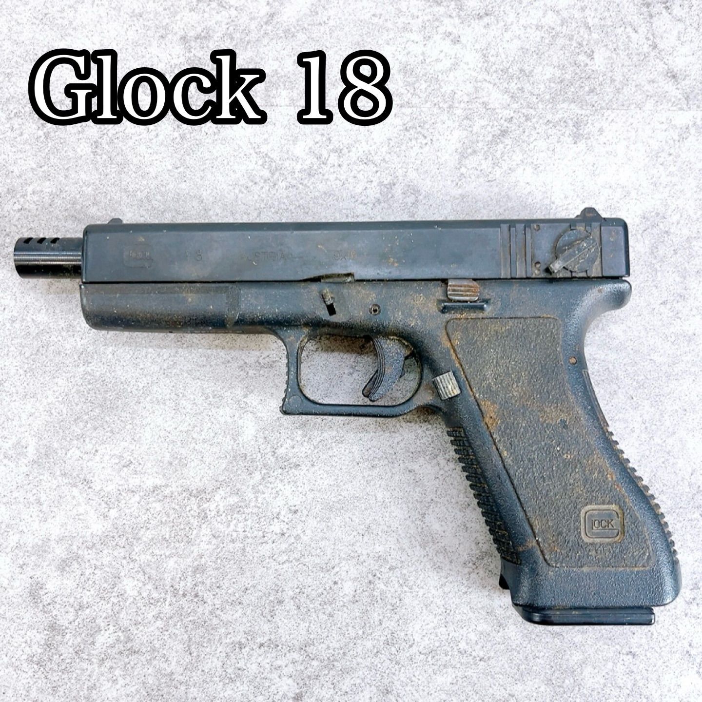 H-571 MODEL GUNS CORPORATION Glock 18 オーストリア 9×19 ブラック