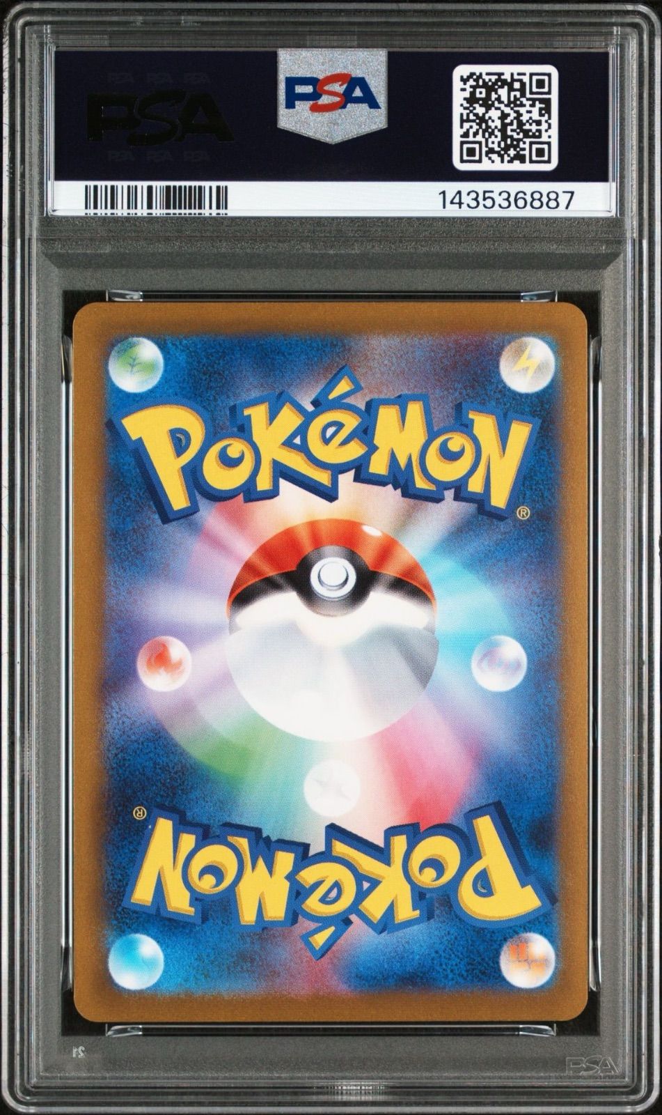  PSA 10 ブースター プロモ YU NAGABA ポケモンカードゲーム 065 SV P 長場雄 ポケモンカードゲーム トレーディングカード