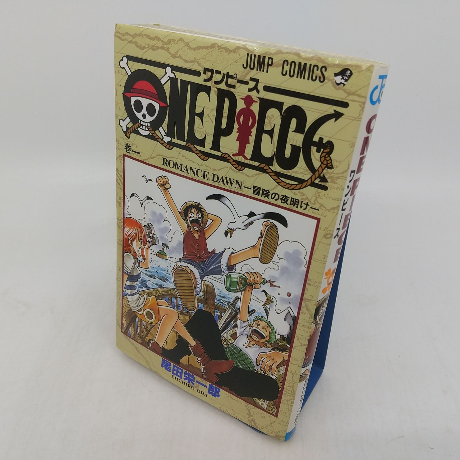 ワンピース 1巻-105巻セット 105巻セット】ワンピース(ONEPIECE) 1~105巻セット 尾田栄一郎