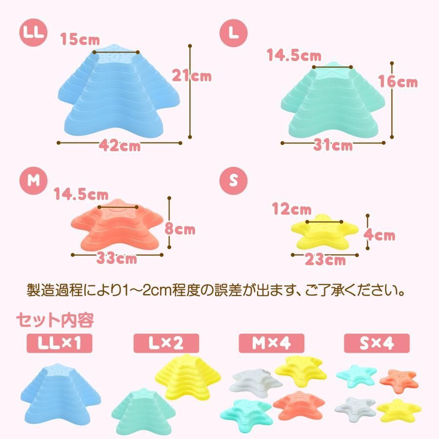 2664 バランス ストーン 三角 マカロン 11個セット 平均台 子供用