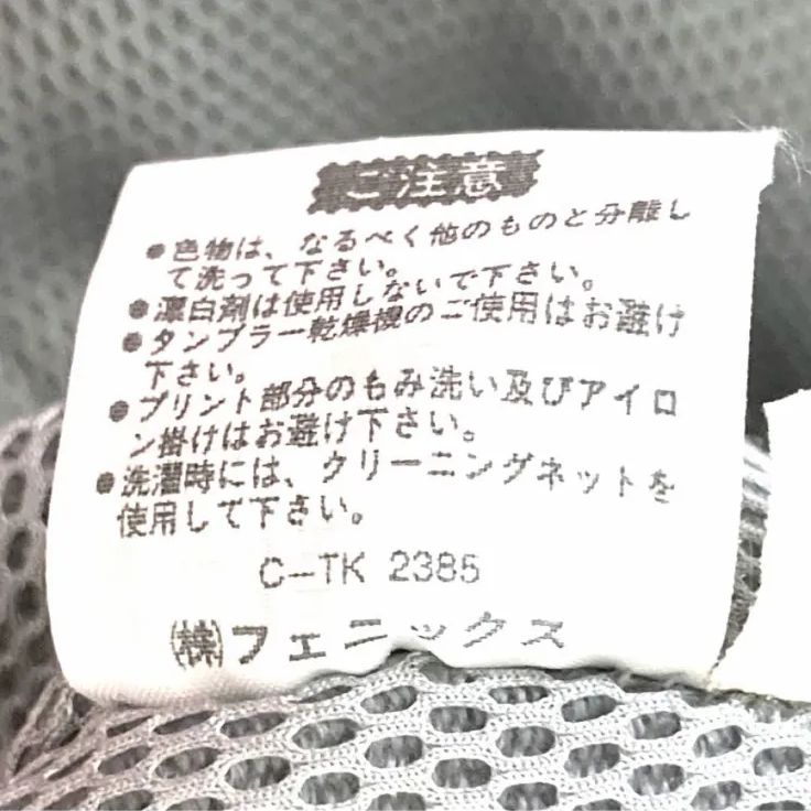 90s ヴィンテージ Kappa カッパ セリエA JUVENTUS ユベントス DANONE