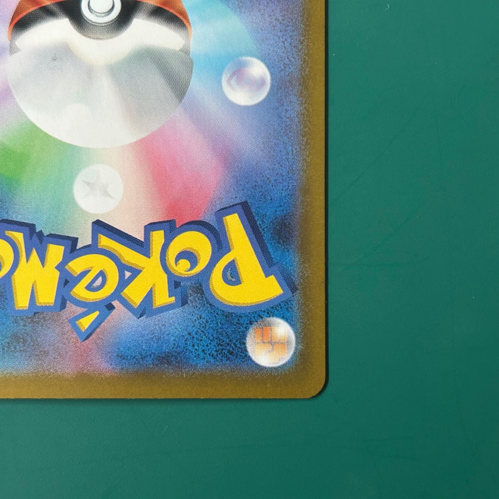 ポケモンカード メガタブンネex SR仕様 （MC 759/742） スタートデッキ