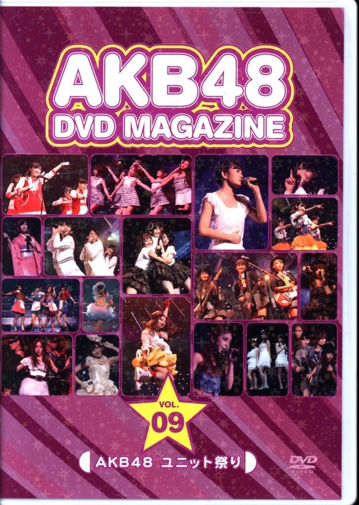 AKB48 DVDマガジン9 - メルカリ