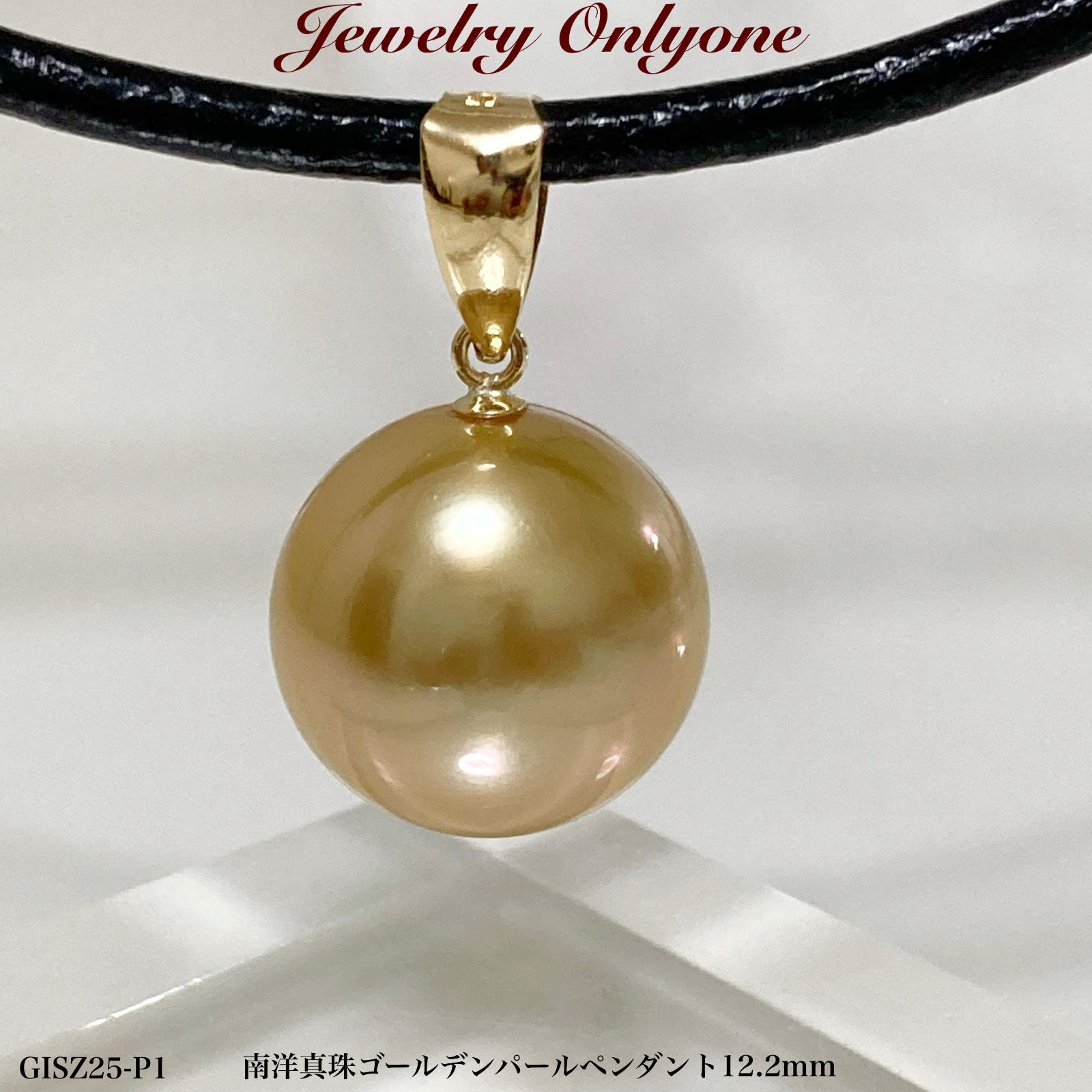 パールネックレス ペンダント 南洋真珠ゴールデンパール K18 