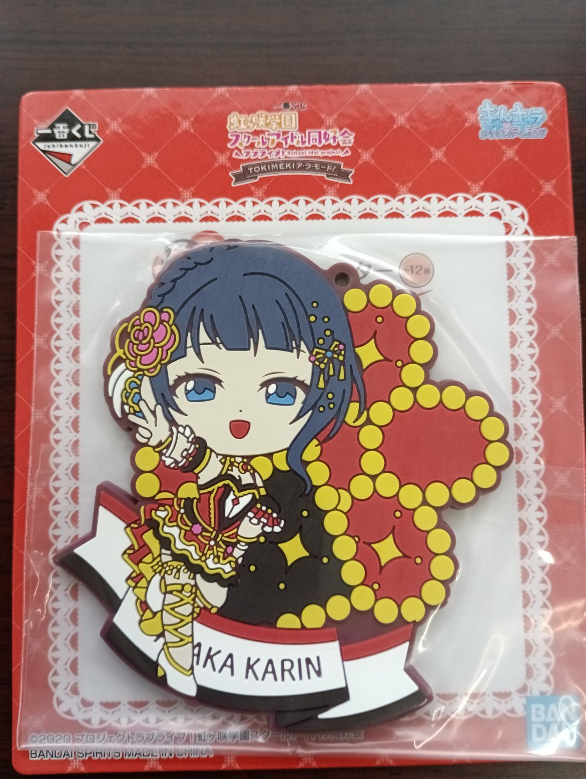 一番くじ ラブライブ！虹ヶ咲学園スクールアイドル同好会 TOKIMEKIア