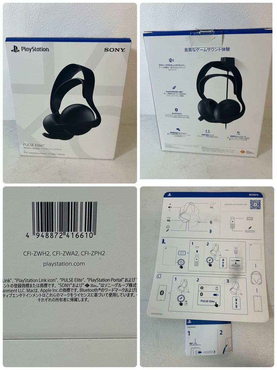 12874-092☆ ♪通電確認済♪SONY/ソニー ワイヤレスヘッドセット