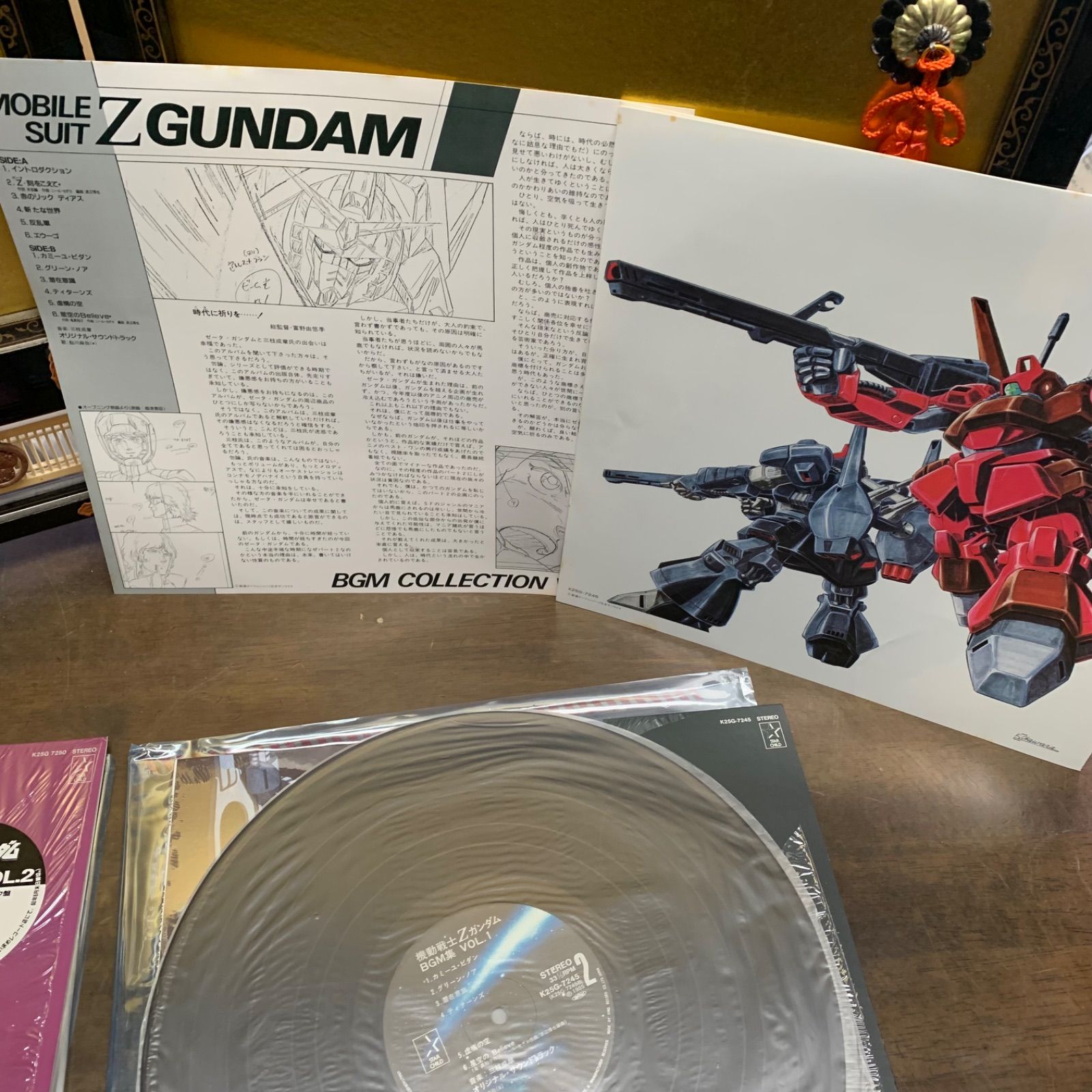 三枝成章 / 機動戦士Zガンダム BGM集 Vol.1.2 レコード - メルカリ