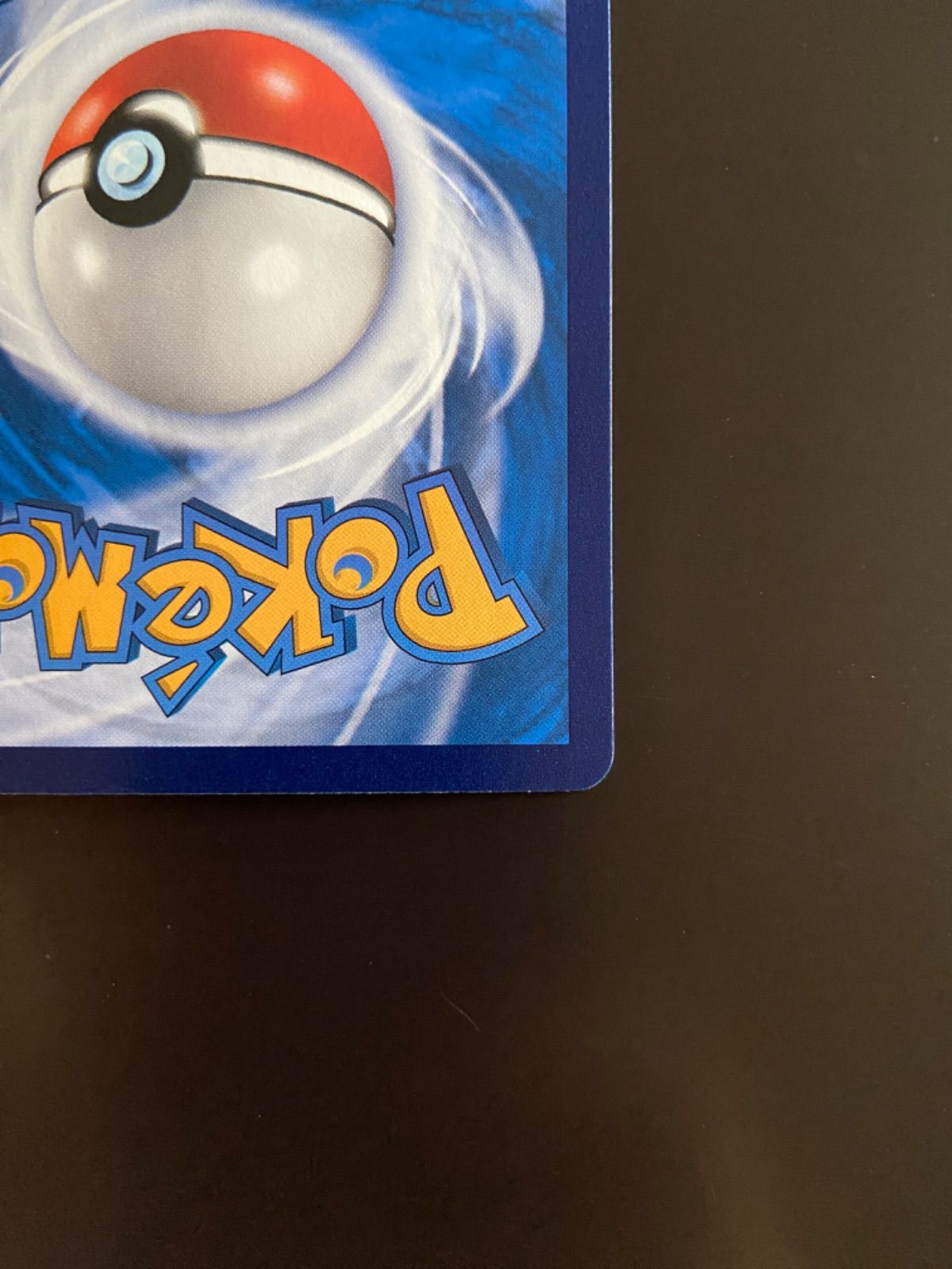 ポケモンカード