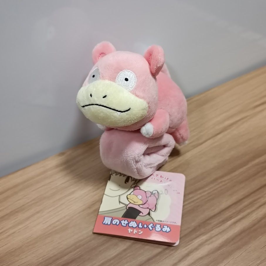 ポケットモンスター 肩のせぬいぐるみ ヤドン ポケモン タグ付き