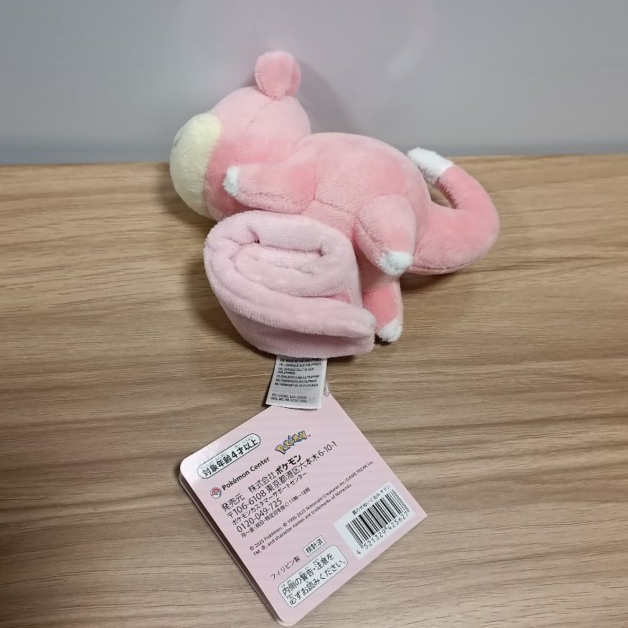 ポケットモンスター 肩のせぬいぐるみ ヤドン ポケモン タグ付き