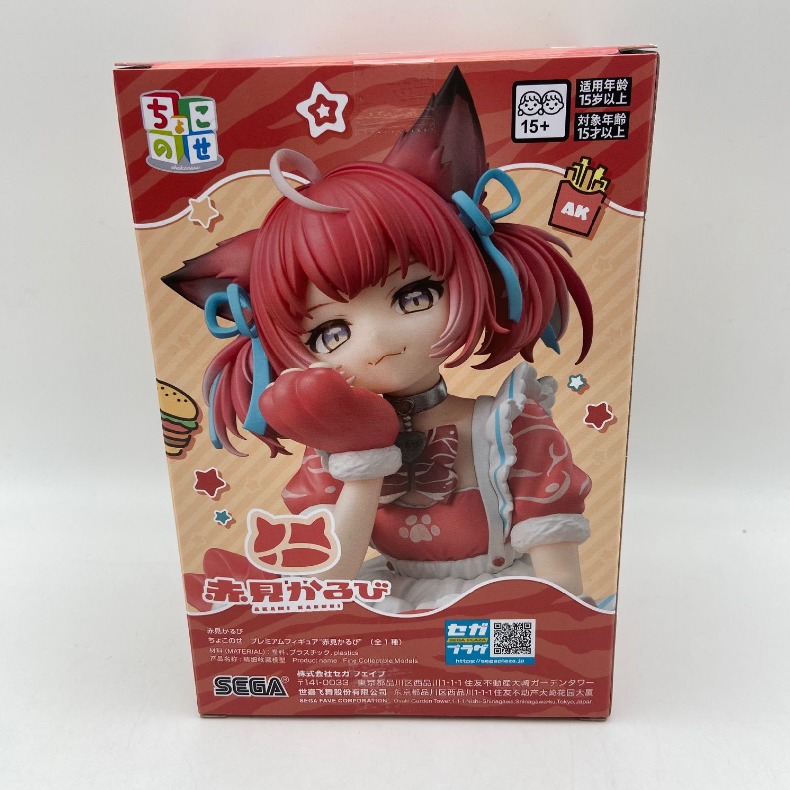 未開封 赤見かるび ちょこのせプレミアムフィギュア 赤見かるび