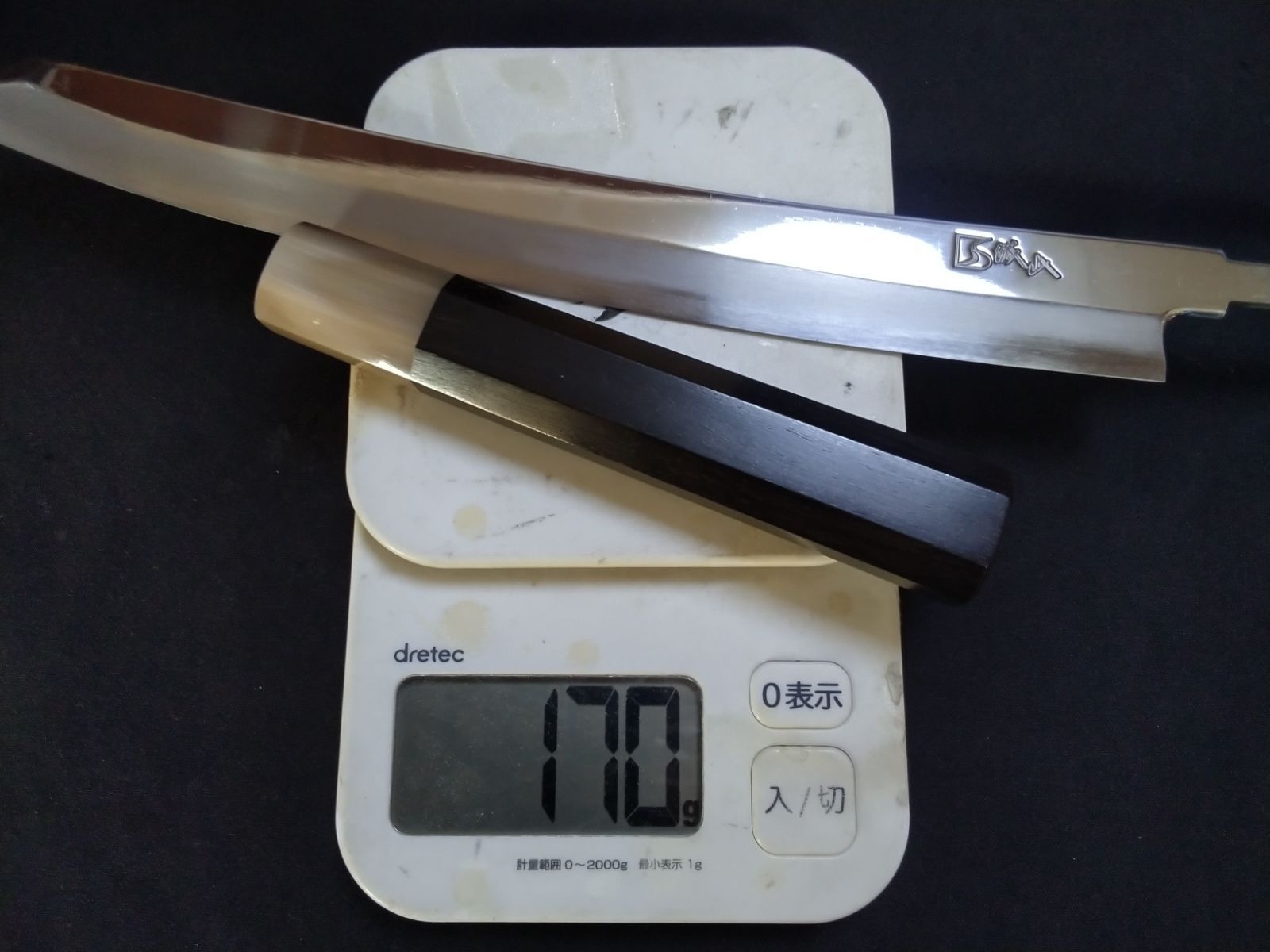 表城山刻印入り 黒檀八角水牛柄