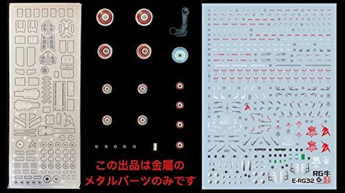 RG 1 144 RX 93 νガンダム用 メタルバーニア ステンレスパーツ デカール 豪華版 フルセット シルバー レッド 並行輸入品 彡 643 fa 0 e