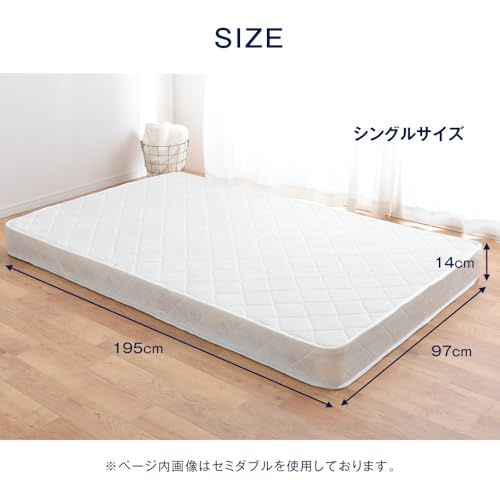 タンスのゲン マットレス シングル 薄型 厚み14 cm ボンネルコイル コイル数 ベッドマットレス 圧縮梱包 ブラック 89693 彡 114 b 2430