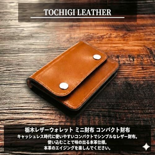 HANG OVER 栃木レザー ミニトラッカーウォレット ハーフウォレット コンパクト財布 WT 25 802 ブラウン 彡 cd 1 dae 76