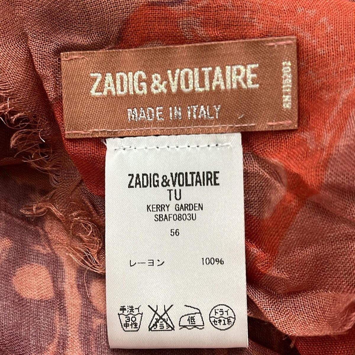 Zadig&Voltaire(ザディグエヴォルテール) ストール(ショール)美品